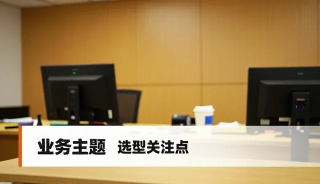数码产品性能与适用条件的平衡之道